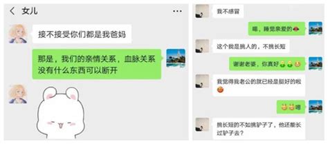 鄂州一家亲乱伦|爸媽揪女兒亂倫「毀三觀」 中網瘋傳數百張性愛照